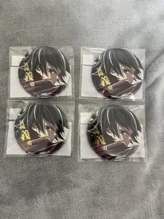 鬼滅の刃 冨岡義勇 WEBSHOPくじ E賞-A 缶バッジ