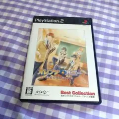 Best版 オレンジハニー 僕はキミに恋してる