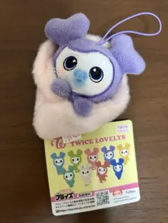 TWICE LOVERS GIGO限定 おくるみマスコット サブリー
