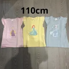 プリンセスTシャツ3枚セット110cm
