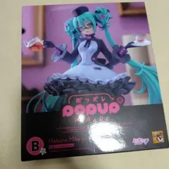 2025年最新】ポッパレ 初音ミクの人気アイテム - メルカリ