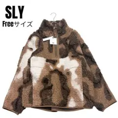 ✨新品タグ付き✨SLY(スライ) ボアプルオーバー ブラウン Freeサイズ