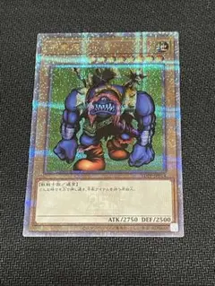 【ARS10＋】　遊戯王　千年原人　クオシク　25th 鑑定品 ARS10＋】 遊戯王 千年原人 クオシク 25th 鑑定品 削除予定