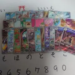 AR 31枚まとめ売り