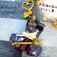限定①超高品質ポリコットン♡⃛不思議の国のアリスドレープリボン☆ドレスチャーム