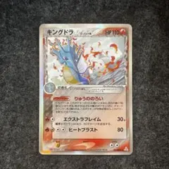 美品】ラティオス δ ☆ 拡張パック ホロンの研究塔 042/086 デルタ種