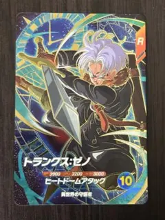 ドラゴンボールスーパーダイバーズ DBSDV