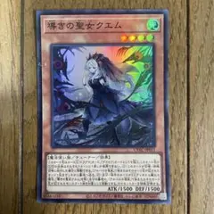 2025年最新】クエム 遊戯王の人気アイテム - メルカリ