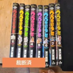 2026年最新】青年漫画の人気アイテム - メルカリ