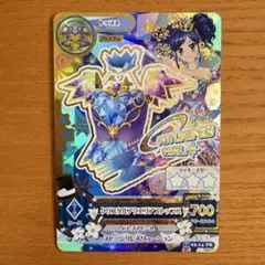 アイカツ！クリスタルアクエリアストップス霧矢あおい