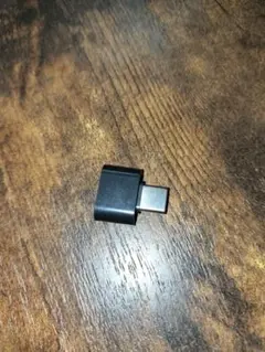 USB Type-C to A 変換コネクター USB3.0