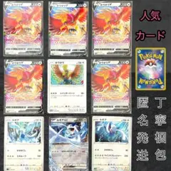 2026年最新】ポケカ ホウオウvの人気アイテム - メルカリ