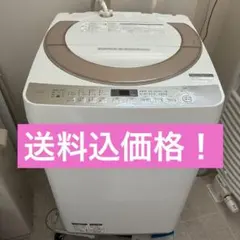 2026年最新】ES KS70の人気アイテム - メルカリ