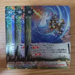 バディファイト 外法 剥浄輪廻 ホイル ホロ カタナワールド - メルカリ