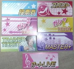 【値下げしました！】デレマス チケット風カードセット