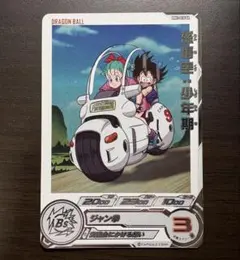 2025年最新】孫悟空少年期daの人気アイテム - メルカリ