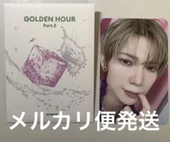 ATEEZ ヨサン GOLDEN HOUR Part.5 ラントレ