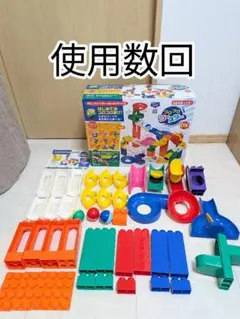 【限定価格】はじめてのコロコロ遊び！コロコロコースターデラックスDX