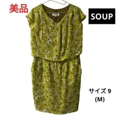【美品】SOUP 花柄 ワンピース Mサイズ フレンチ袖 イエローのサムネイル