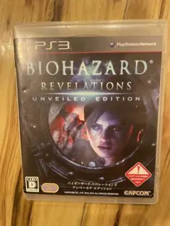 バイオハザード リベレーションズ アンベールド エディション