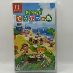 【未開封】あつまれ どうぶつの森 Nintendo Switch