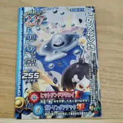ドラゴンクエストバトルロード　はぐれメタル　psa10 2025年最新】バトルロード はぐれメタルの人気アイテム - メルカリ