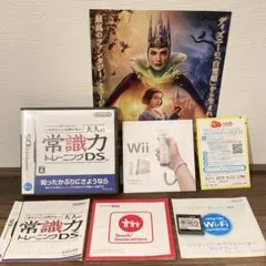 大人の常識力トレーニングDS