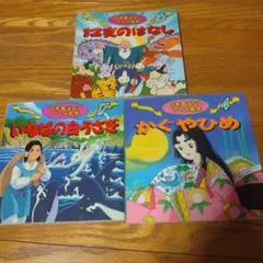 売約済み商品です