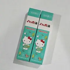 2本セット　北のかおり　ハッカ油　ハローキティ　11:5ml