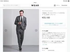 【District UNITED ARROWS／9分丈 1プリーツ パンツ】春夏のサムネイル