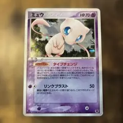 ポケモンカード ミュウ タイプチェンジ005/016 ミュウ PCG まぼろしのミュウ 005/016 タイプチェンジ - メルカリ