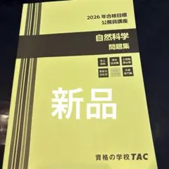 2026年最新】外務専門職の人気アイテム - メルカリ