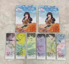 薫る花は凛と咲く 20巻 特典 イラストカード 薫るしおり