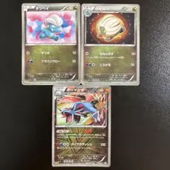 タツベイ コモルー ボーマンダex ワールドチャンピオンズパック タツベイ コモルー ボーマンダex ワールドチャンピオンズパック