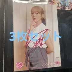 未開封】前田佳織里2nd写真集 恋のかおり 直筆サイン入りブロマイド＋