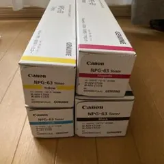 Canon NPG-63 トナー 4色セット