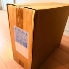 【新品・未開封】PlayStation 5 (PS5) 本体