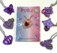 2025年最新】セボンスター サンの人気アイテム - メルカリ