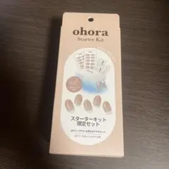 ohora スターターキット 限定セットのサムネイル