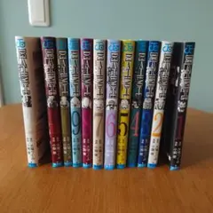 デスノート 全12巻セット