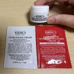 KIEHL'S キールズ　サンプル　試供品