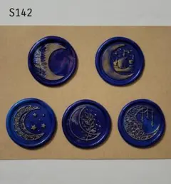 すこぶるいー様 リクエスト 3点 まとめ商品