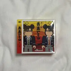 BE@RBRICK 修二と彰青春アミーゴ 2体セット