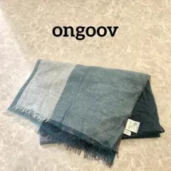 【ongoov】カシミヤ100％ 高級大判ストール 配色切替 薄手 フリンジ