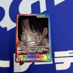 ワンピースカード　リーダーパラレル6枚まとめ売り！ ナミ【リーダーパラレル】《多色》 パラレル版OP11-041 販売ページ