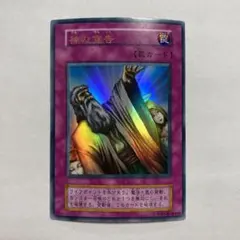 Item thumbnail for item fbdd0e3b-3785-4faa-9cd1-0ef86ba81d42