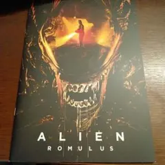 2026年最新】Alien romulusの人気アイテム - メルカリ
