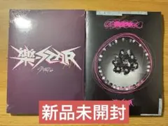 Stray kids 樂 Rock Star 通常盤 限定盤 新品未開封 3冊 - メルカリ