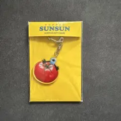 パペットスンスン　アクリルキーホルダー　トマト