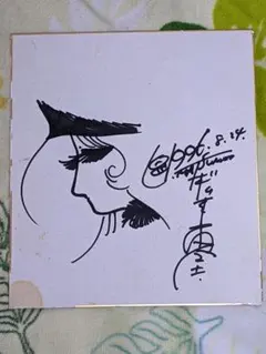 2025年最新】メーテル 色紙の人気アイテム - メルカリ